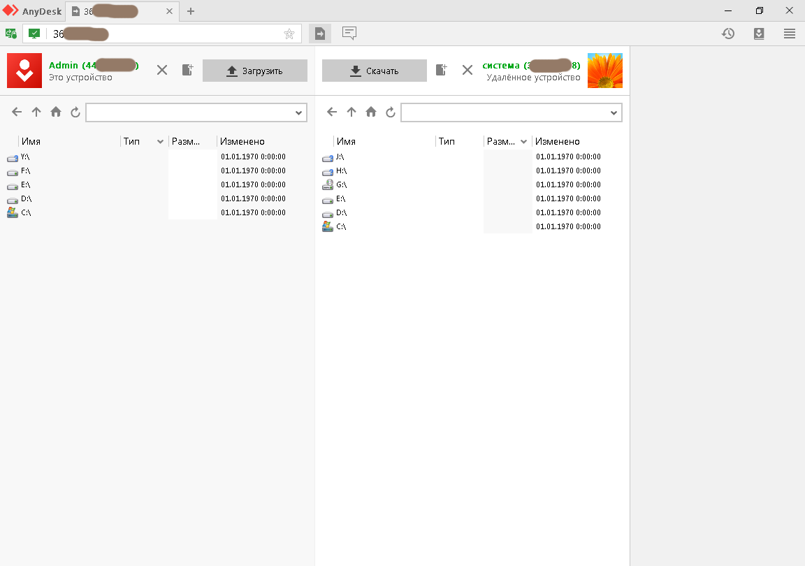 Удаленный anydesk. ANYDESK передача файлов. ANYDESK подключение к серверу. Файловый менеджер в ANYDESK. Энидеск удаленный доступ.