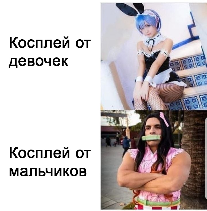 Сисси мемы