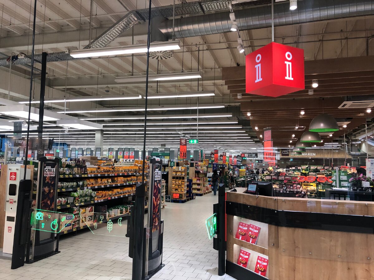 Гипермаркет «Kaufland», Германия