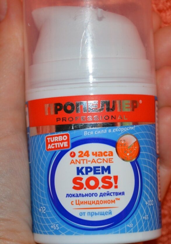 Стоимость его примерно 200 руб. 