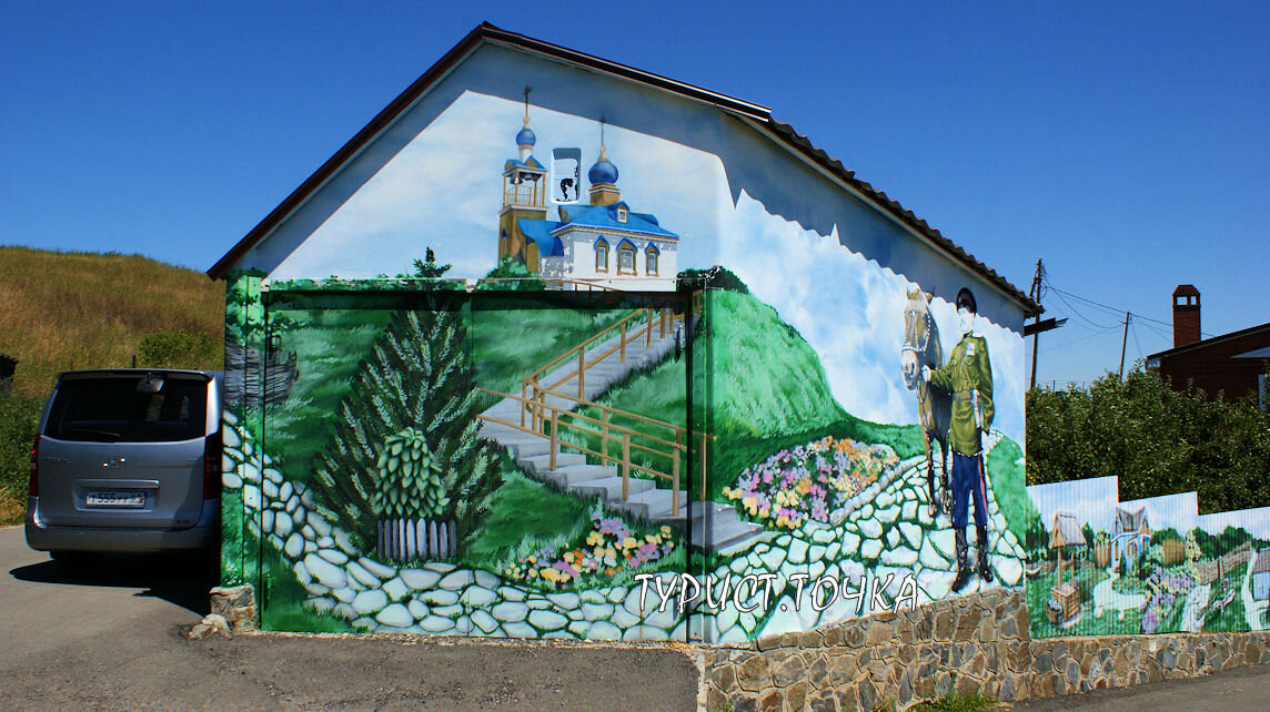 Граффити в хуторе Старозолотоском. Все фото увеличиваются