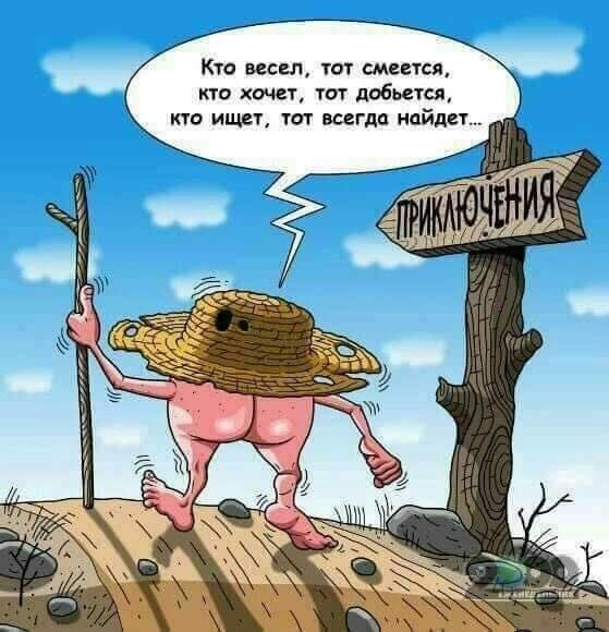 Из Яндекс картинки