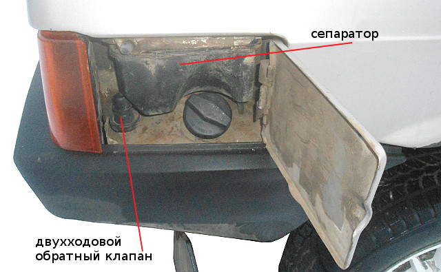 Как снять бачок без крышки Как снять бачок стеклоомывателя