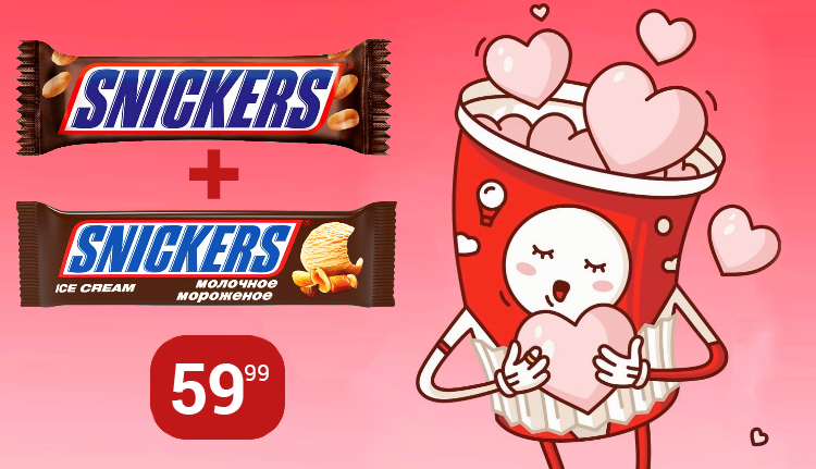 Изображение "Красное&Белое"