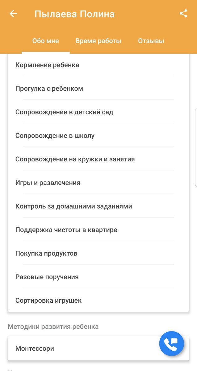 -2-3