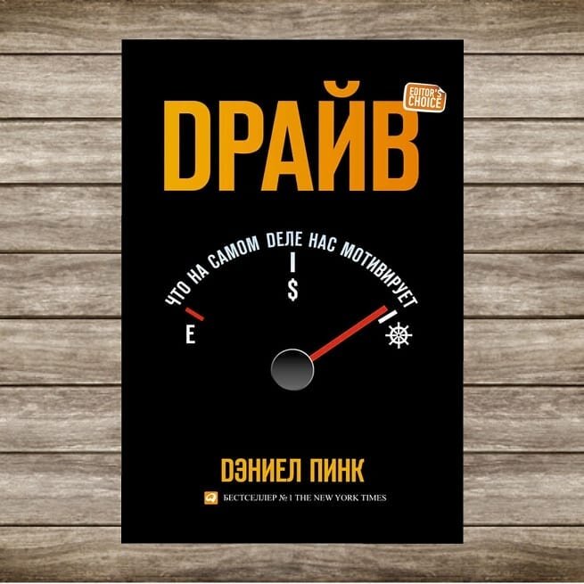 Путь к успеху 