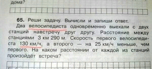 Изображение взято из свободного источника