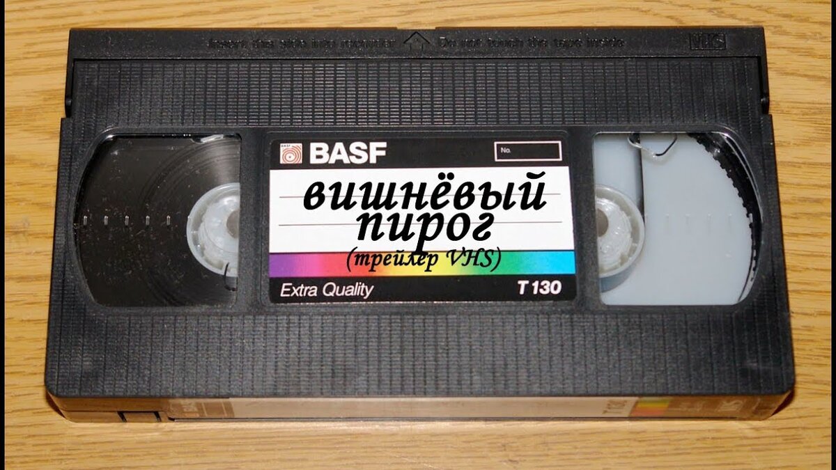 Как переписать видеокассету на флешку, компьютер или DVD?