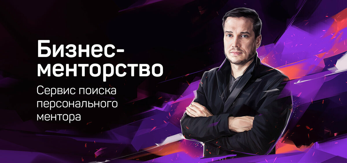 Редактировать галереюhttps://www.unimentors.ru/