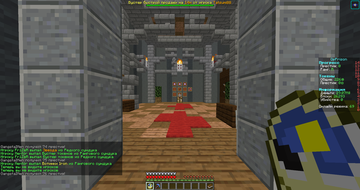 Снова на сервере.