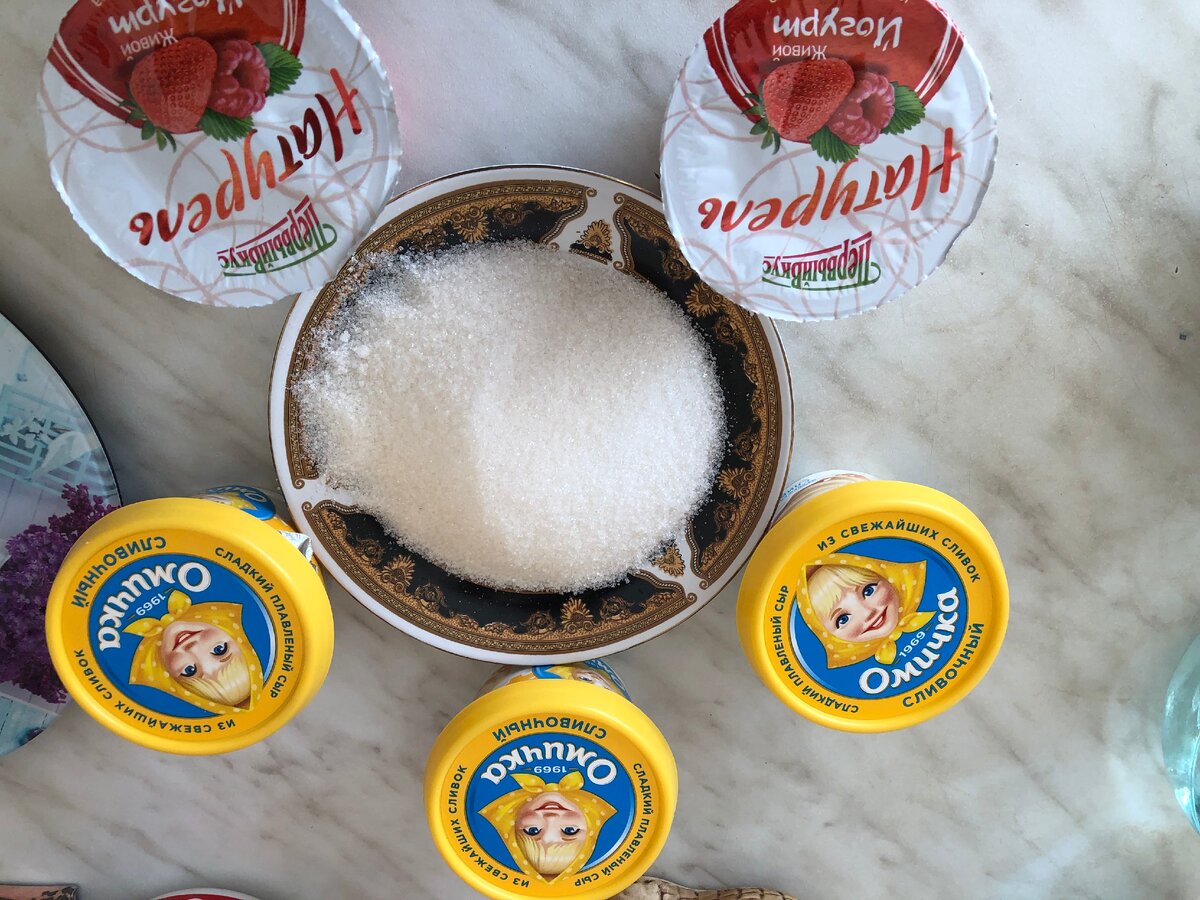 ингридиенты