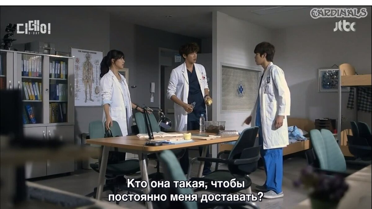 Кадр из дорамы