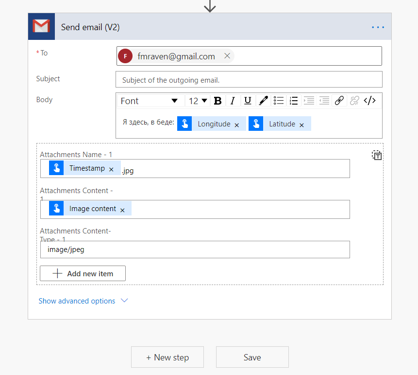 Cоздание шаблона письма.