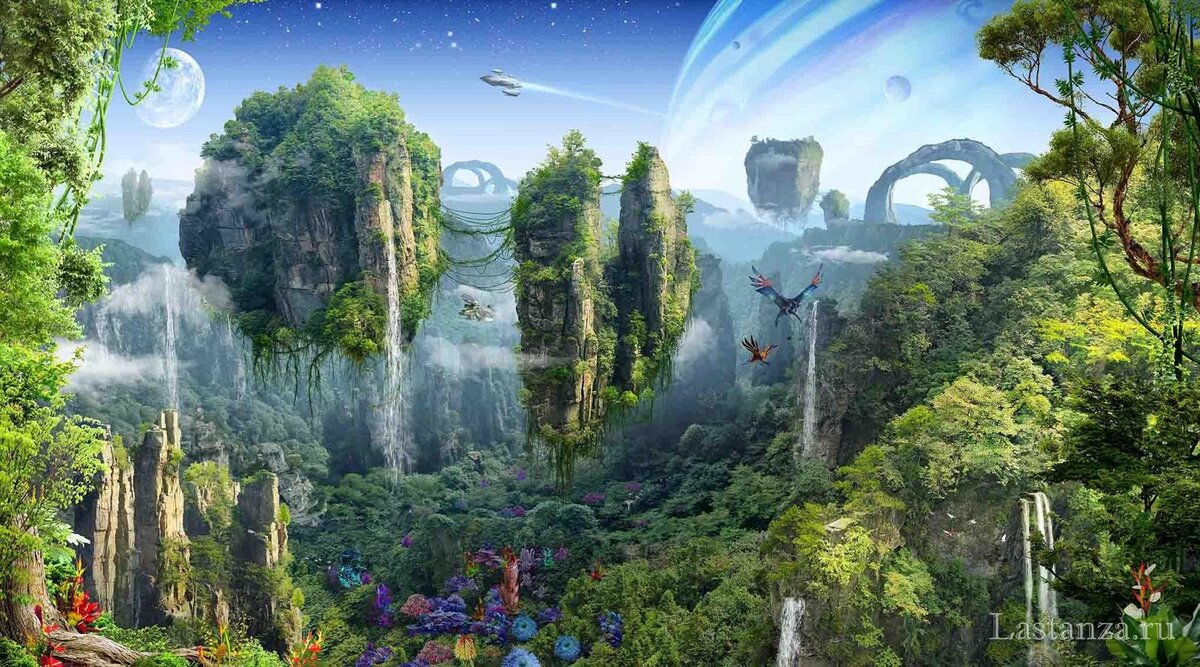 Пейзаж Пандоры.