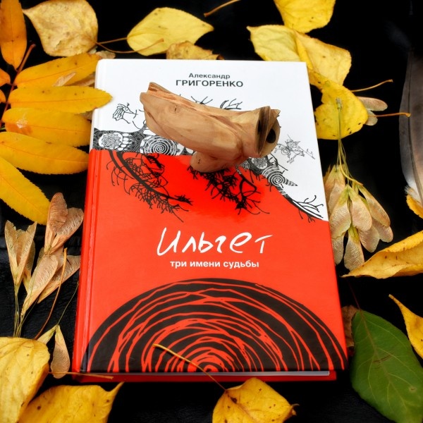 Осень - время читать эпос)))