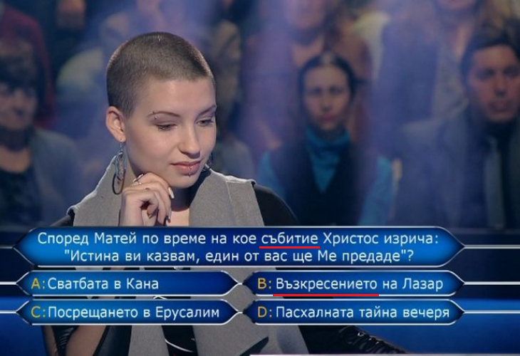 Попробуйте прочитать подчёркнутые слова