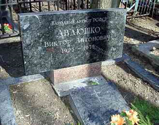 Ваганьковское кладбище. Последнее пристанище любимых актеров.