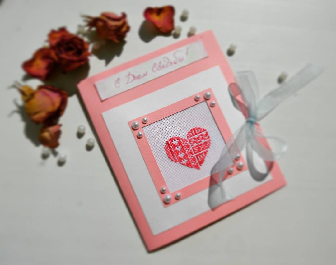 Открытка на Свадьбу