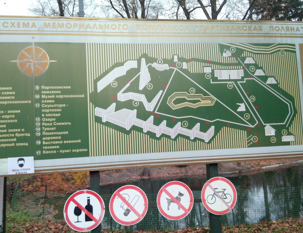 схема мемориала