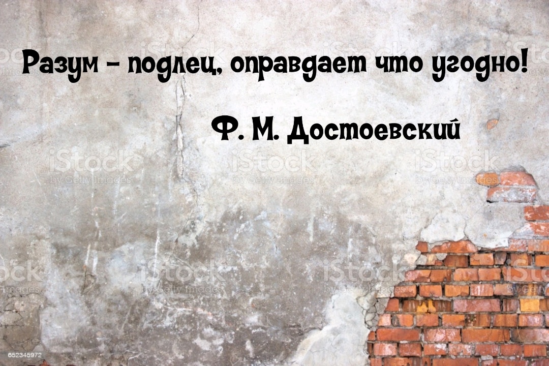 Кто не согласен? 