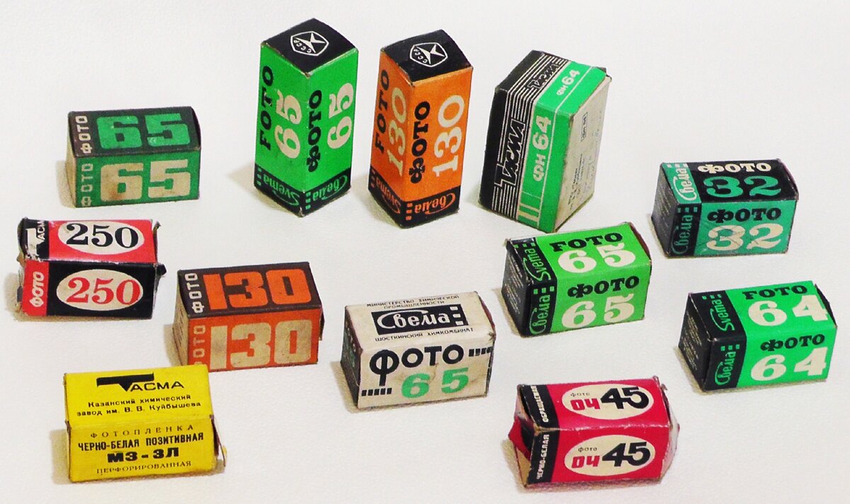 это чёрно белые плёнки.