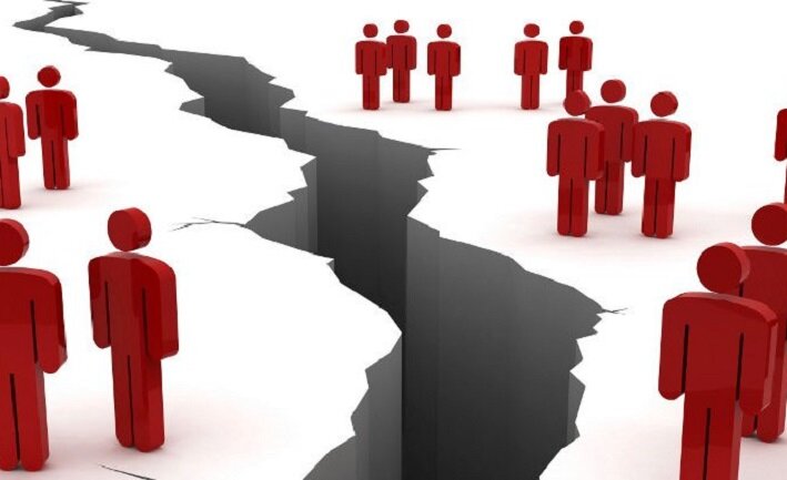 Социальная пропасть между людьми