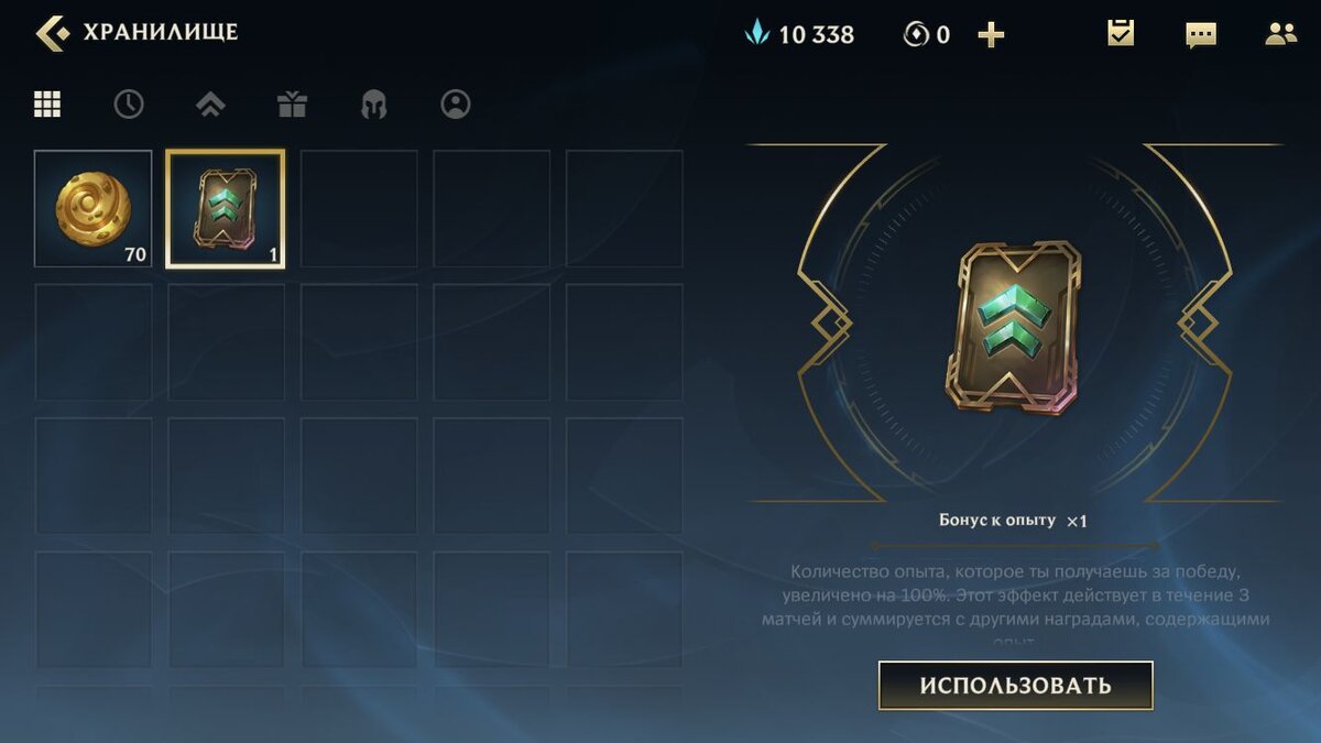 Как пройти обучение в лиге легенд. Как пройти обучение в лиге легенд. Как поменять язык в лиге легенд. Гайд для новичков league of legends 2020. Как пройти обучение в лиге легенд.