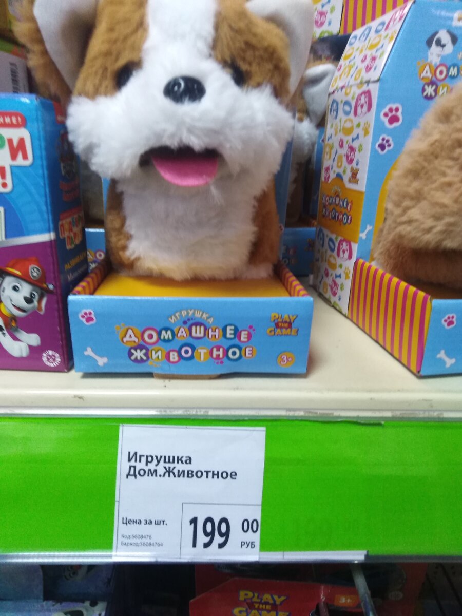 Фото с FixPrice 