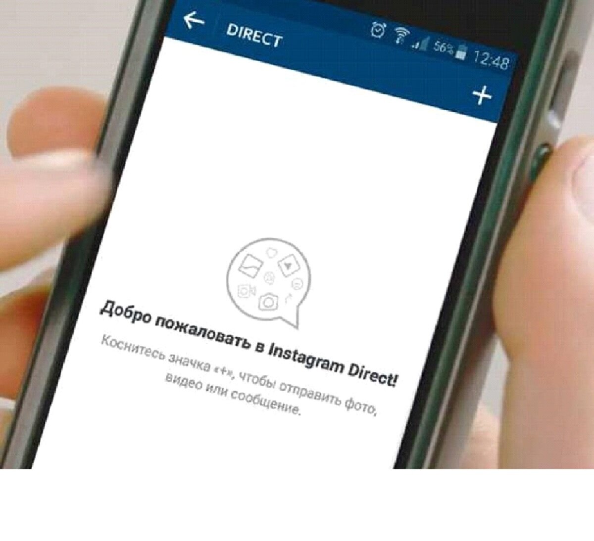 Холодные рассылки в Директ эффективно работают если соблюдать несколько не сложных правил