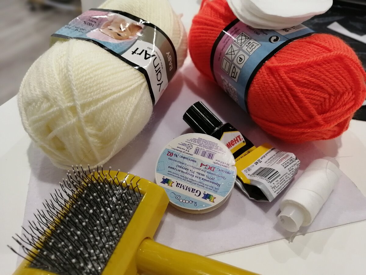 Та самая пряжа