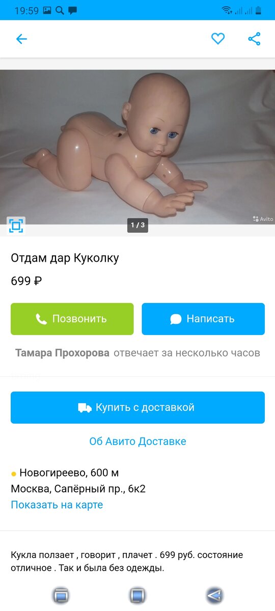 -1-2