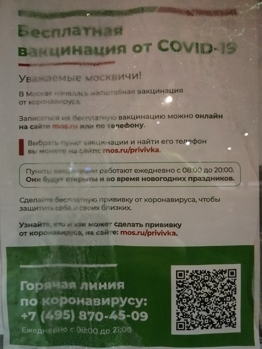 Привет всем