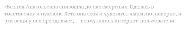 Фото: свободный доступ