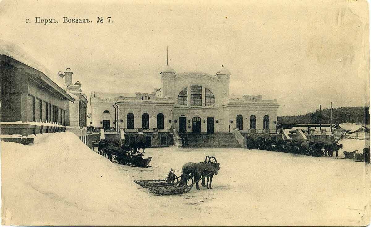 Вокзал Пермь 19 век