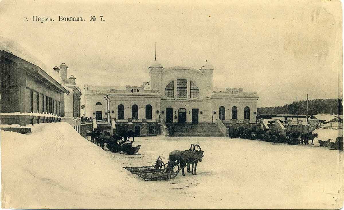 Фото перми старые фотографии