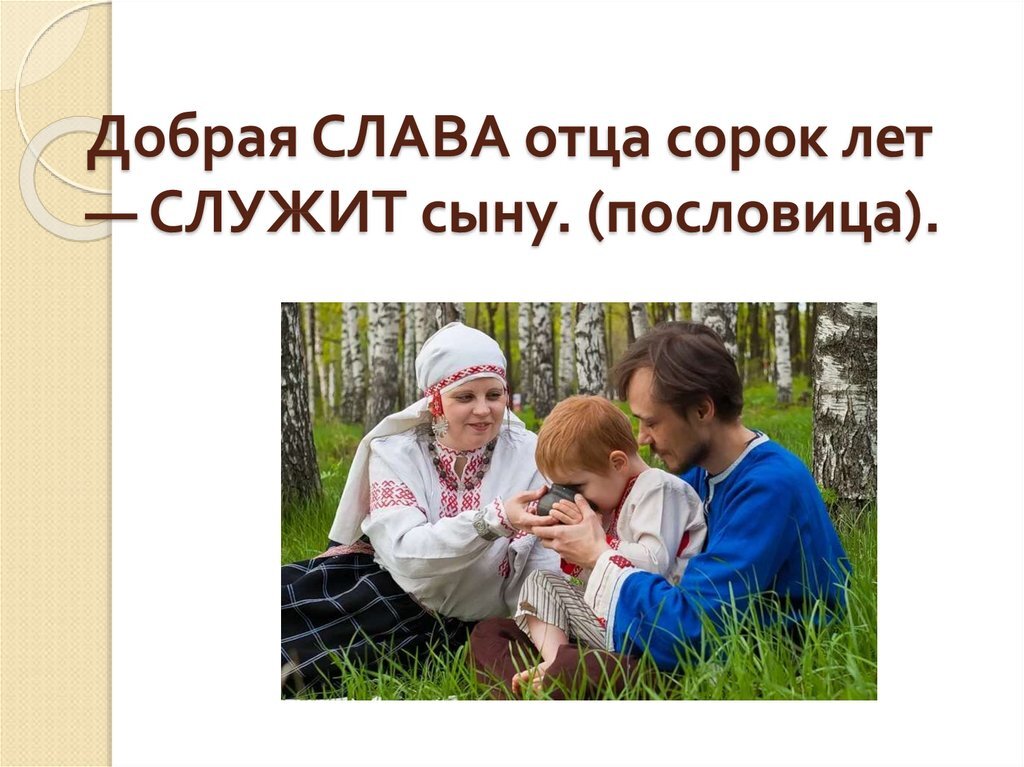 имянаречение это