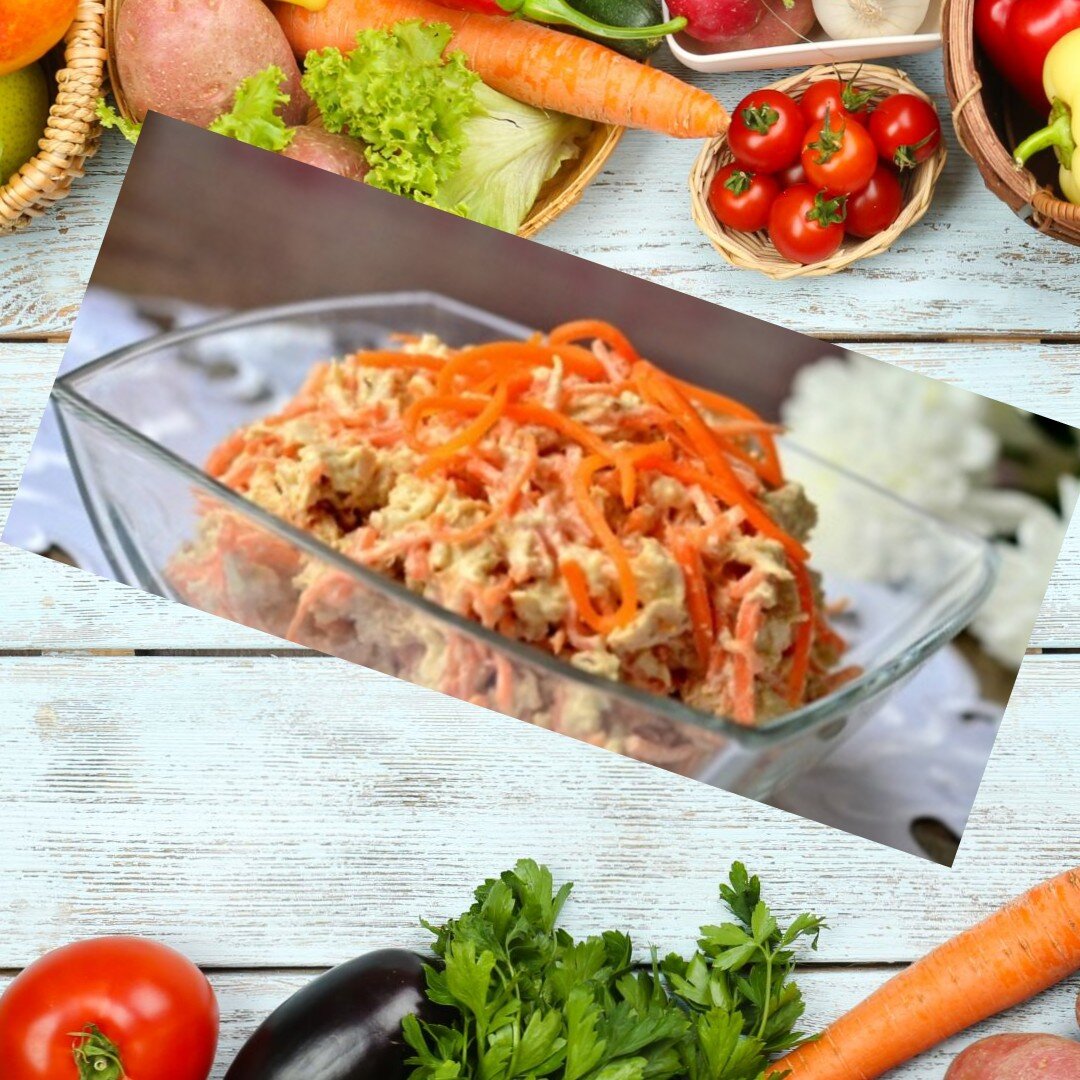 Салат "Корейская курица"