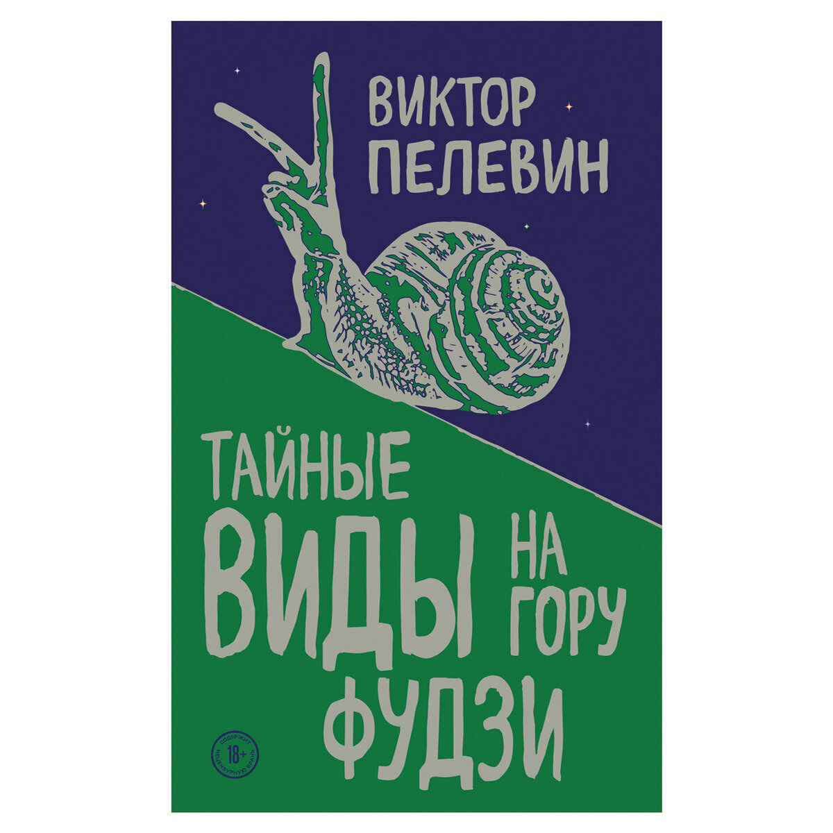 Фото из Яндекса