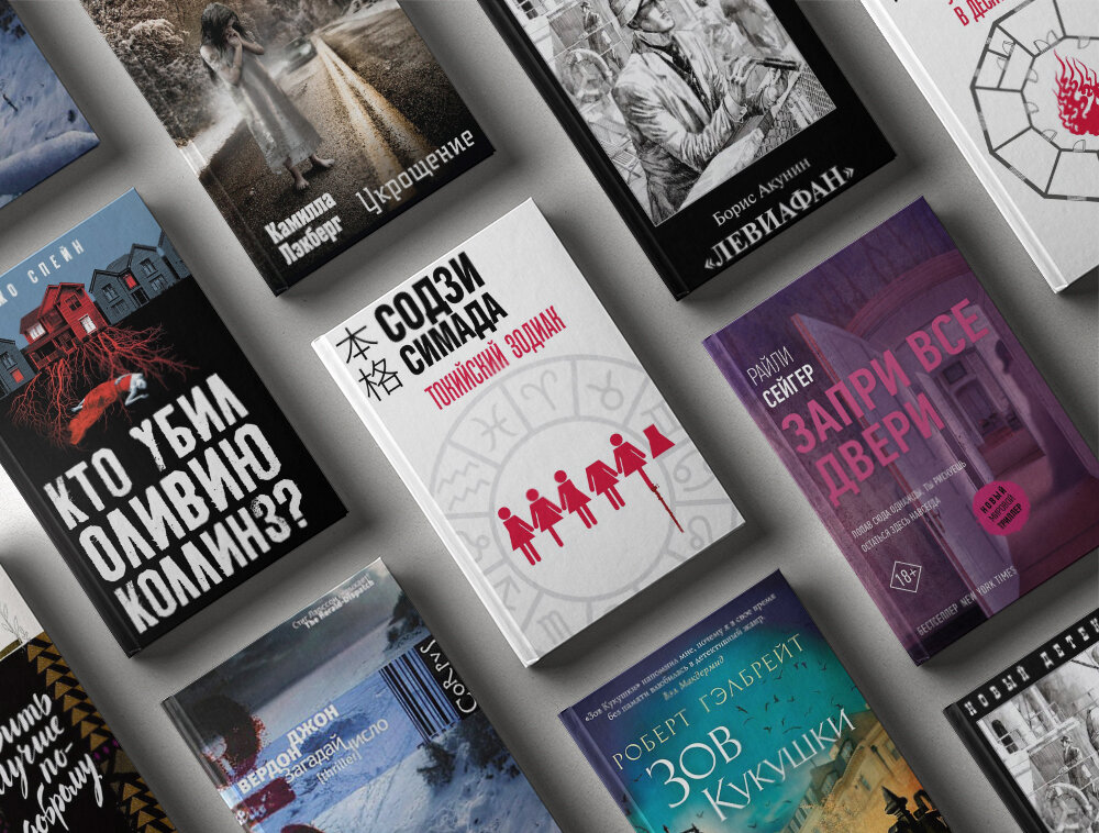 Книги от которых не оторваться. Книги которые читаются на одном. Книги которые читаются на одном дыхании для подростков. Лучшие книги на одном дыхании. Лучшие книги на одном дыхании.