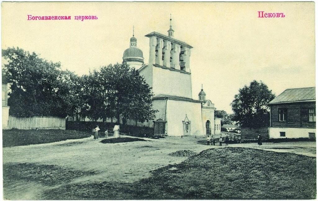 Открытка 1911 года. Общественное достояние