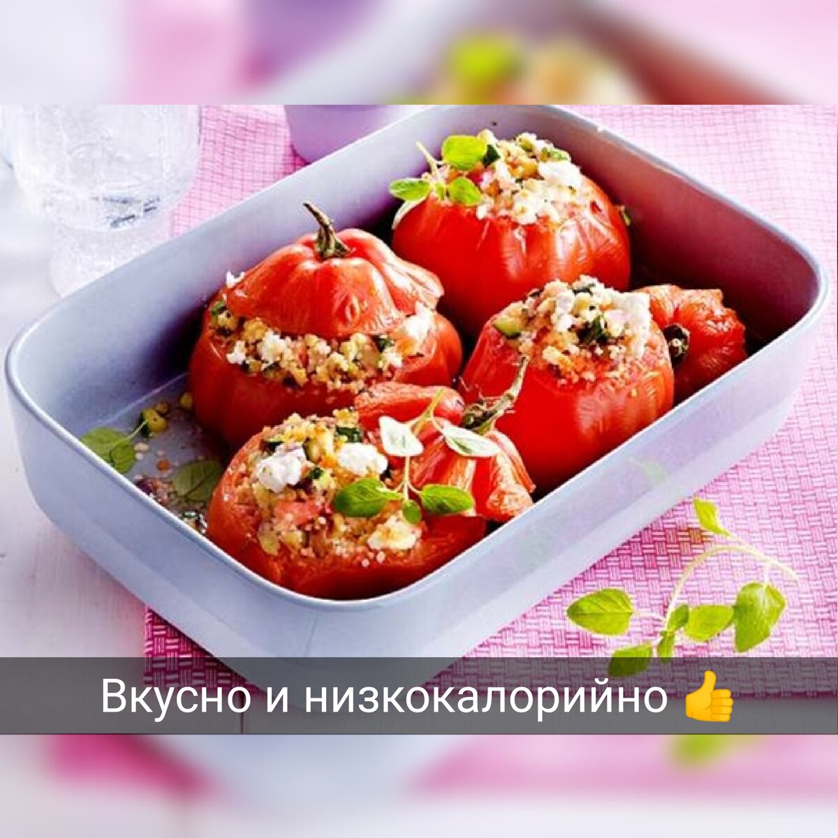 Фаршированные овощи, вкусных рецепта с фото Алимеро