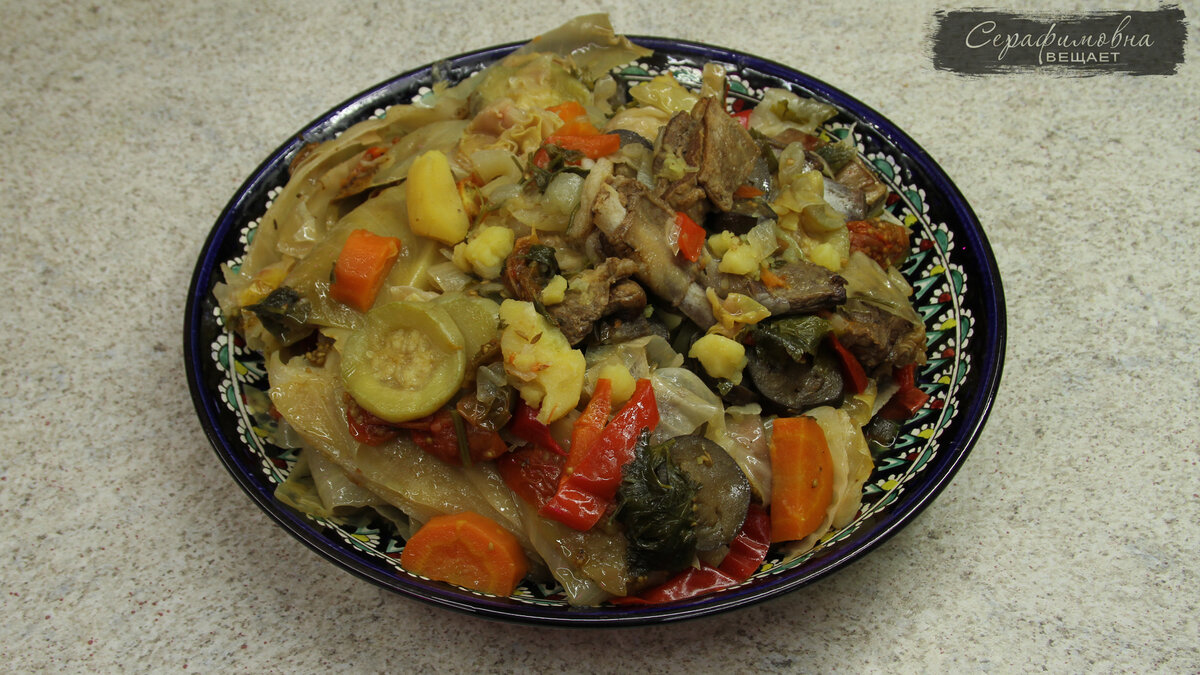 Дымлама с бараниной