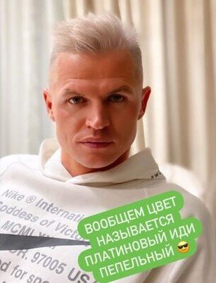 Дмитрий Тарасов