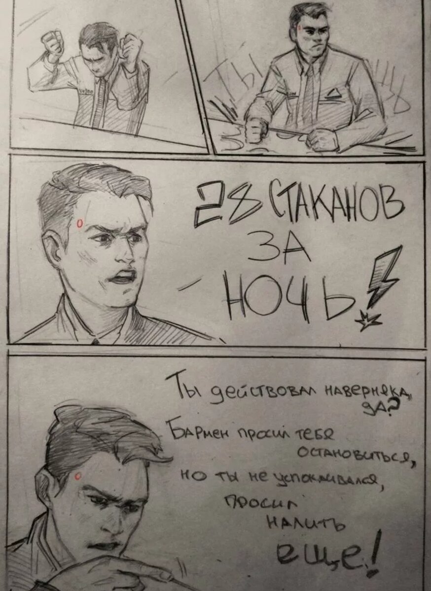 2️⃣8️⃣ СТАКАНОВ ЗА НОЧЬ!!!