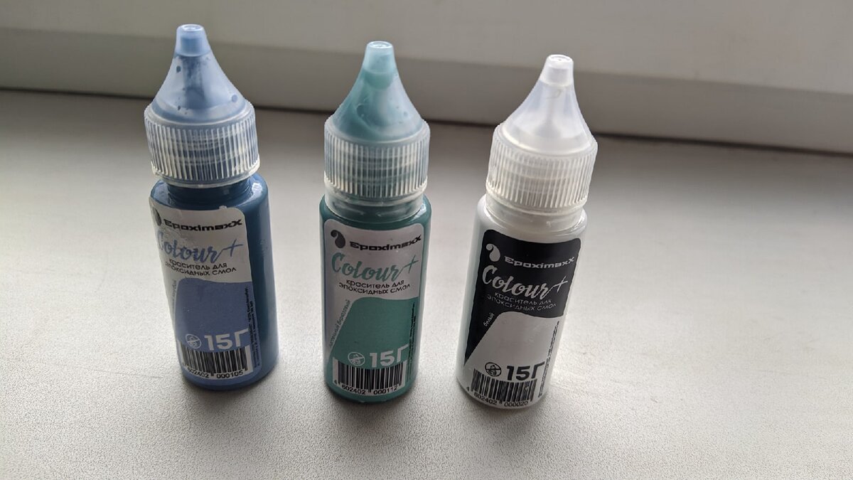 Набор красителей для создания моря