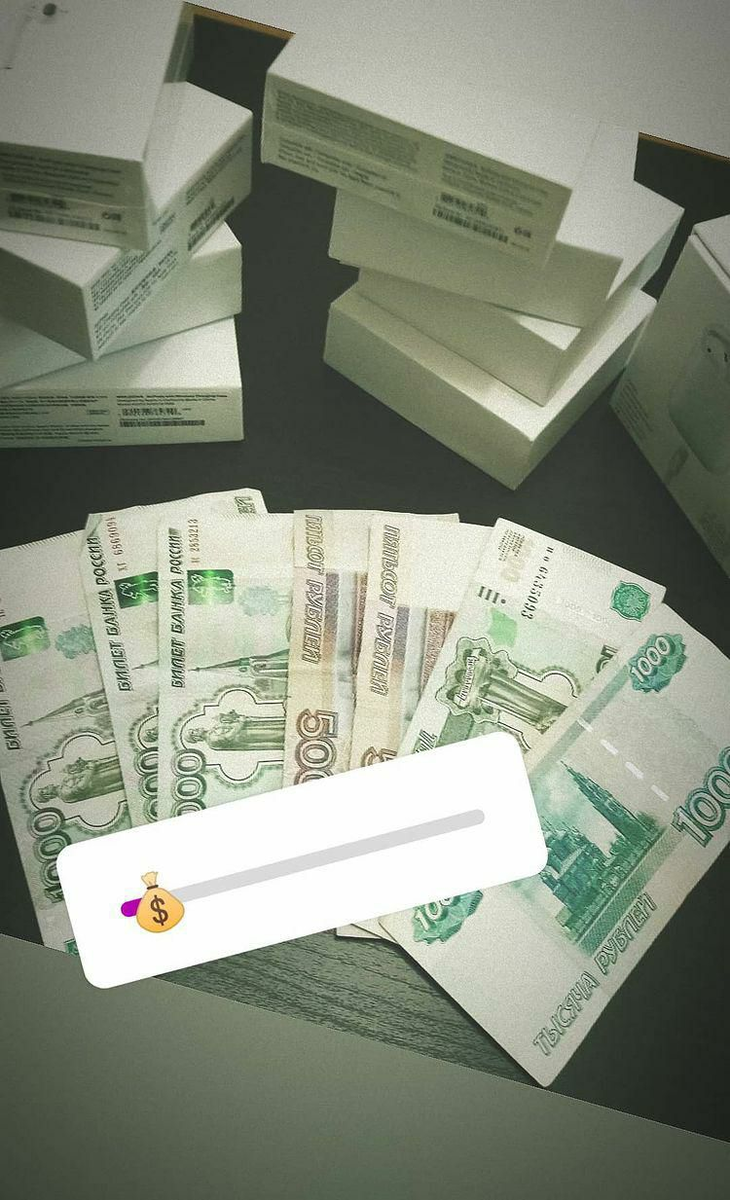 Первая продажа