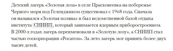 а это же недалеко от того дворца, который первый!