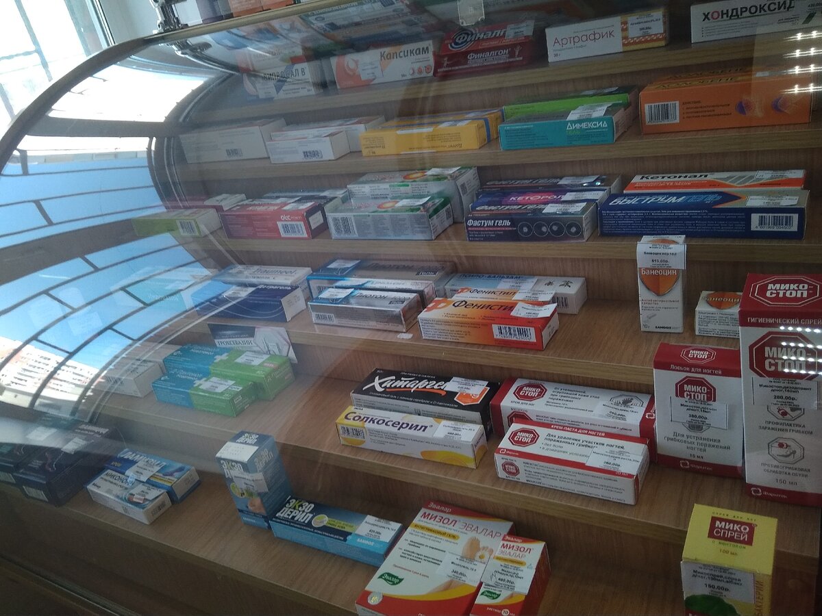 Мази, спреи, бальзамы.