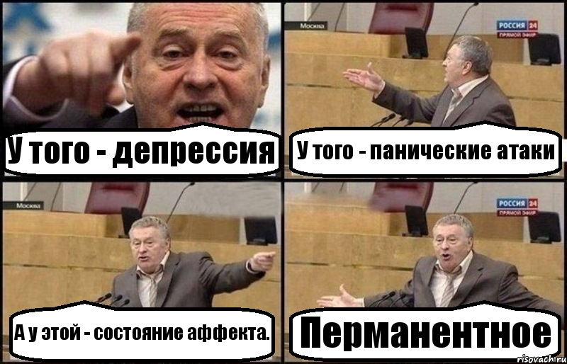 Фото: http://risovach.ru/kartinka/6330134