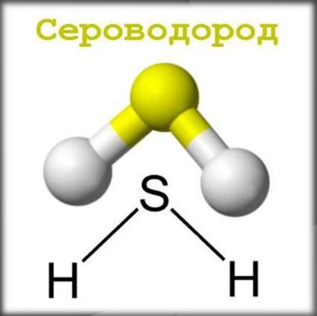 Как убрать из воды запах сероводорода в скважине или колодце?